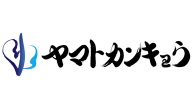 ヤマトカンキョウ株式会社