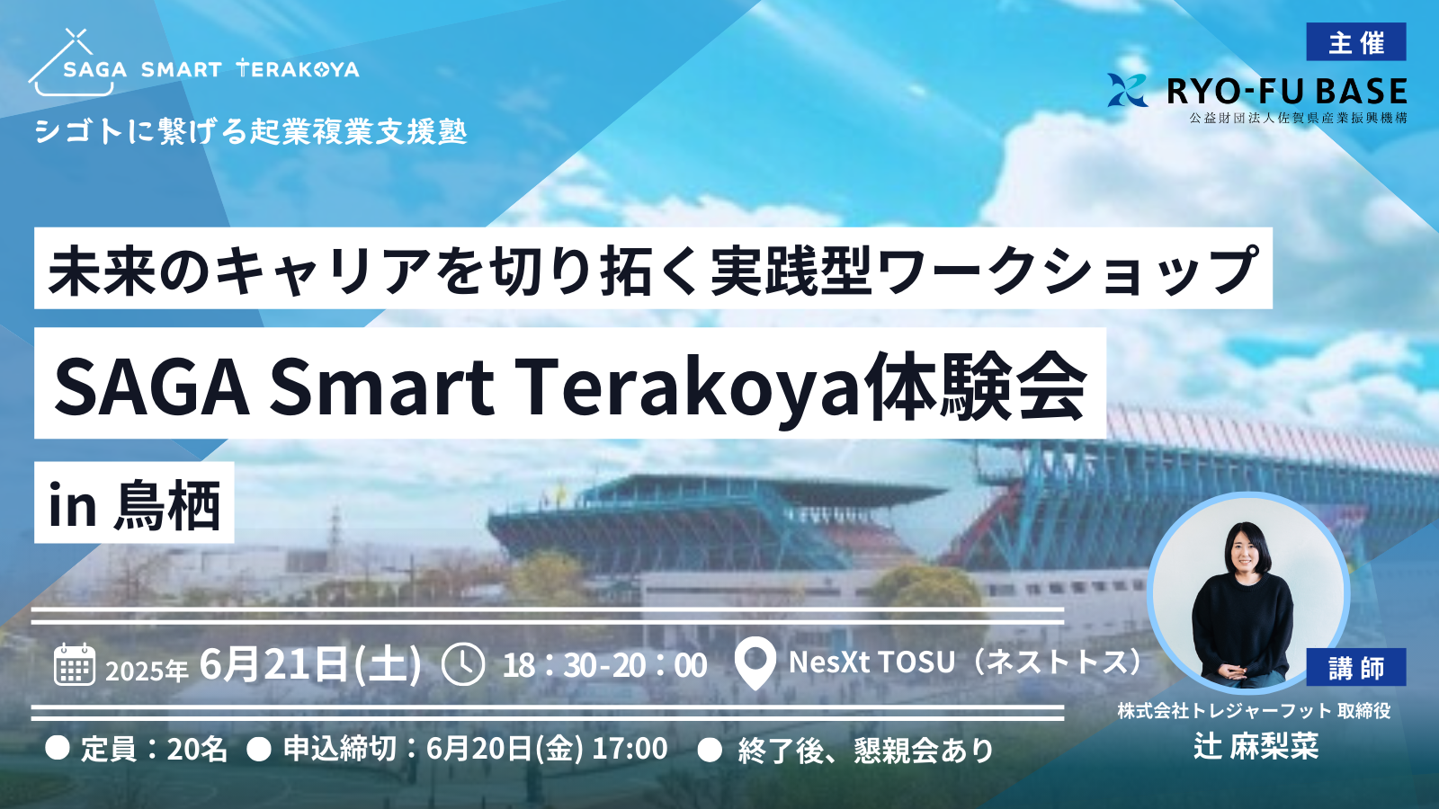 6/13限定出品)天才コンサルタントの思考法 高額セミナー参加者限定 ダイレクト KPMGコンサルティング、書籍『6スキル～トップコンサルタントの